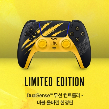 PS5 소니 듀얼센스 무선 컨트롤러 마블 울버린 배틀 옐로 리미티드에디션