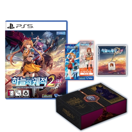PS5 하늘의 궤적 the 2nd 우로보로스BOX 한정판 예약