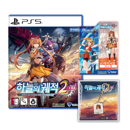 PS5 하늘의 궤적 the 2nd 예약