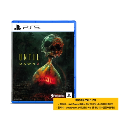 PS5 언틸 던 2 예약