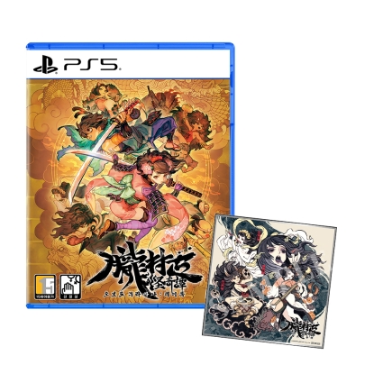 PS5 오보로 무라마사 괴이록 예약