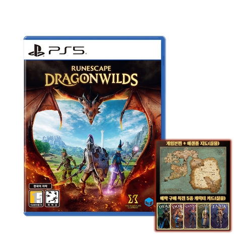 PS5 룬스케이프 드래곤와일즈 예약