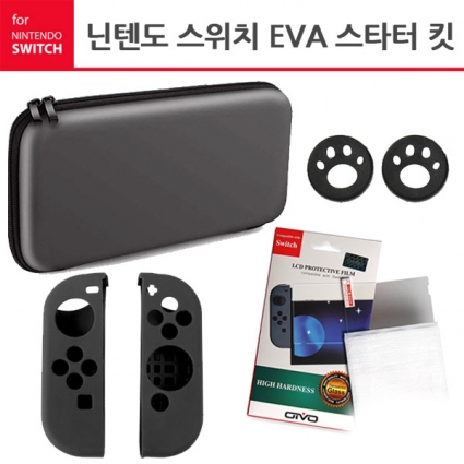 닌텐도 스위치 EVA 스타터 키트 / 스위치 올인원 에바 그레이 셋
