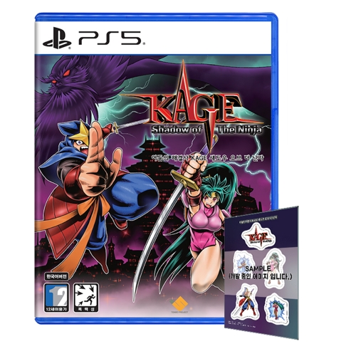PS5 어둠의 해결사 카게 섀도우 오브 더 닌자 한글판