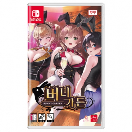 닌텐도 스위치 버니 가든 한글판