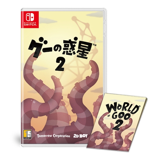 닌텐도 스위치 월드 오브 구 2 한글자막