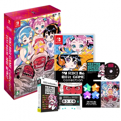 닌텐도 스위치 리키 8비트 게임 컬렉션 스페셜에디션 한정판