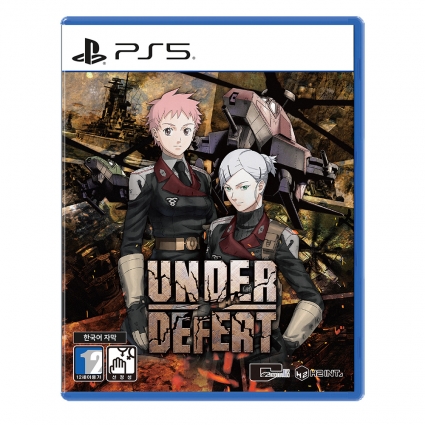 PS5 언더 디피트