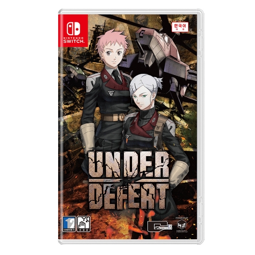 닌텐도 스위치 언더 디피트