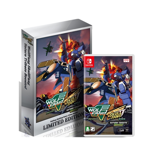 닌텐도 스위치 울프팽 스컬팽 새턴 트리뷰트 부스티드 한정판