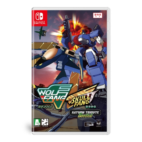 닌텐도 스위치 울프팽 스컬팽 새턴 트리뷰트 부스티드