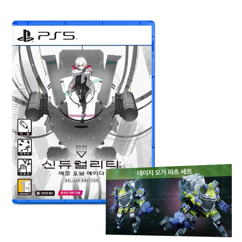 PS5 신듀얼리티 에코 오브 에이다 디럭스 에디션