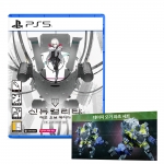 PS5 신듀얼리티 에코 오브 에이다 디럭스 에디션