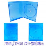 PS5 PS4 공케이스 교체용 플스 게임 CD 케이스