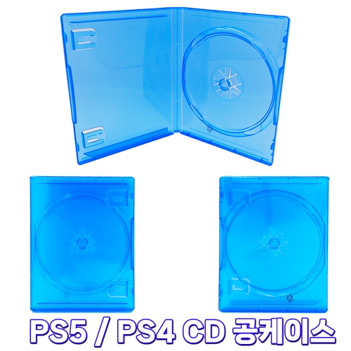PS5 PS4 공케이스 교체용 플스 게임 CD 케이스