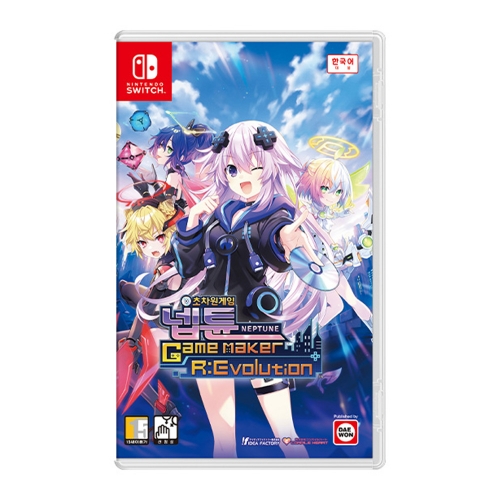 닌텐도 스위치 초차원게임 넵튠 게임 메이커 R 에볼루션