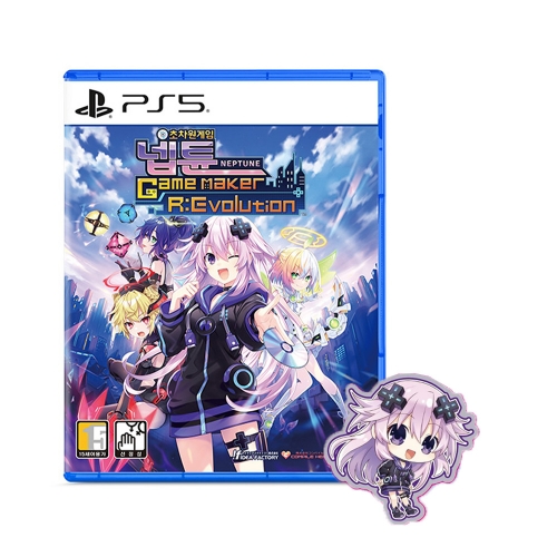PS5 초차원게임 넵튠 게임 메이커 R 에볼루션