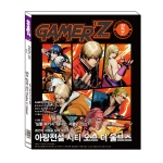 게이머즈 2025년 5월호