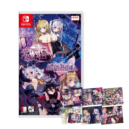 닌텐도 스위치 프리즌 프린세스 + 함정에 빠진 공주들 컬렉션