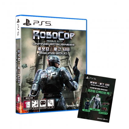 PS5 로보캅 로그시티 언피니시드 비즈니스