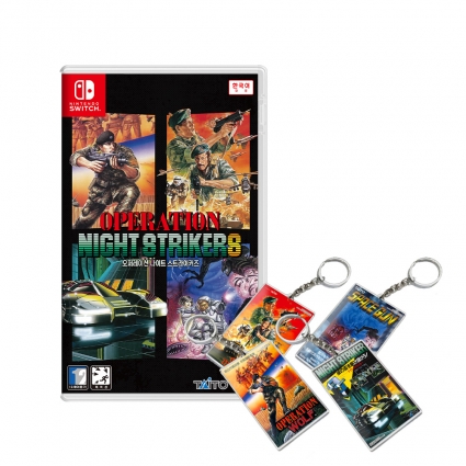 닌텐도 스위치 오퍼레이션 나이트 스트라이커즈