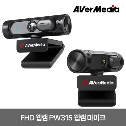 웹캠 카메라 FHD 에버미디어 PW315