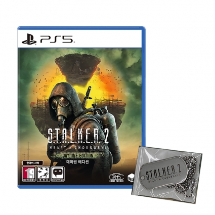 PS5 스토커2 초르노빌의 심장부 데이원 에디션