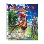 게이머즈 2025년 9월호