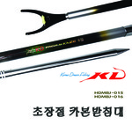 [ KD조구 ] 초장절 5절받침대(할인판매!!)