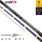 [DIF] 체어맨블루3 민물낚시대 보증서재중 민물찌사은품증정!!