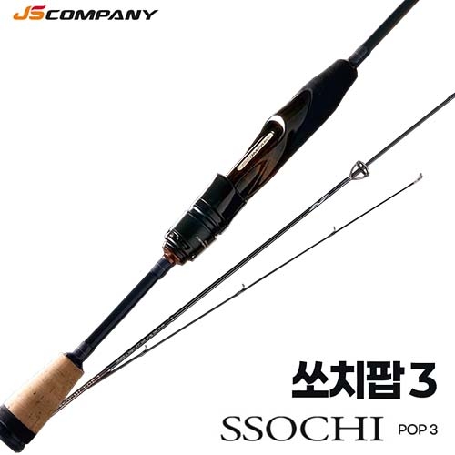 JS컴퍼니 쏘치팝3 SSOCHI POP3 쏘가리민물루어대 JS컴퍼니 쏘치팝3 SSOCHI POP3 쏘가리민물루어대