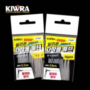 [ 키우라 ]실리콘자작용 튜브k-651(할인판매!!)