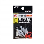 키우라 유동식 찌고무 L-134