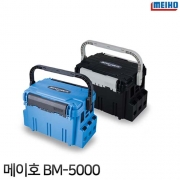 [메이호] bm-5000 태클박스 색상랜덤발송