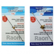 [ 라온조구 ] 올라운드 심플편대 저중량편대NEW