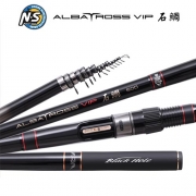 [NS] 알바트로스 VIP 석조 사은품증정 돌돔낚시대