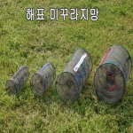 [ 와우낚시 ]해표미끄라지 통발33x47cm(특대)통발