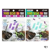 해동조구 가자미 도다리 1단2단채비 2본 HA-2581