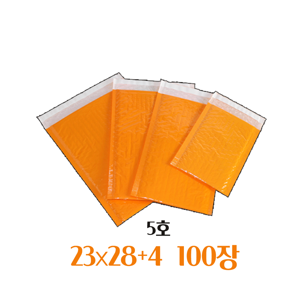 안전봉투 5호