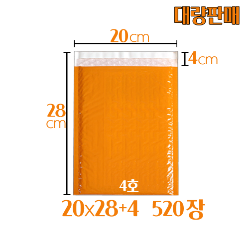 안전봉투 4호(대량)