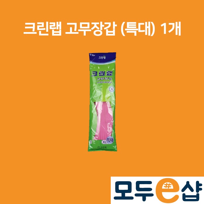 크린랲 New ES 고무장갑 핑크 특대형 1개