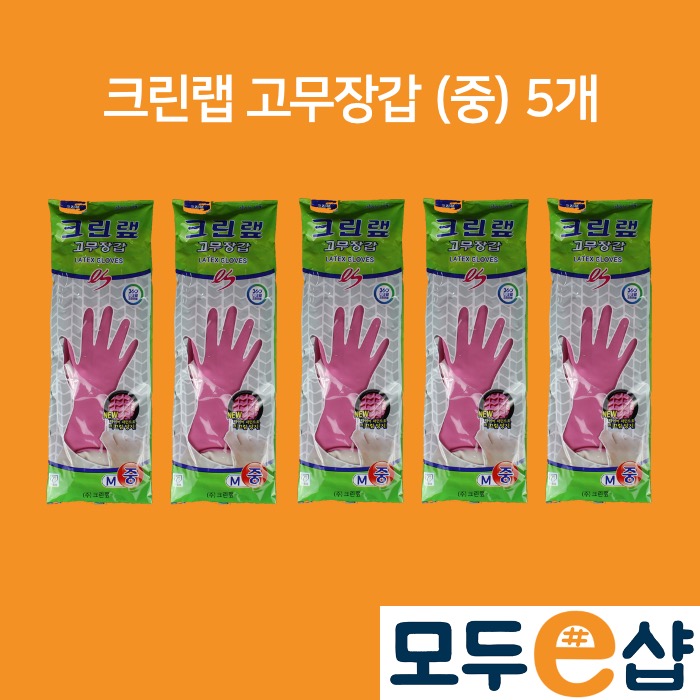 크린랲 New ES 고무장갑 핑크 중형 5개