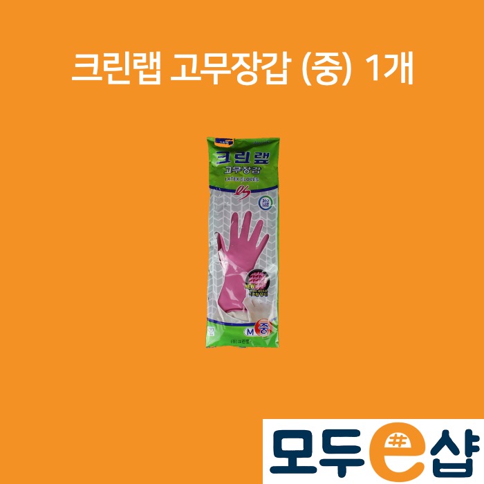 크린랲 New ES 고무장갑 핑크 중형 1개