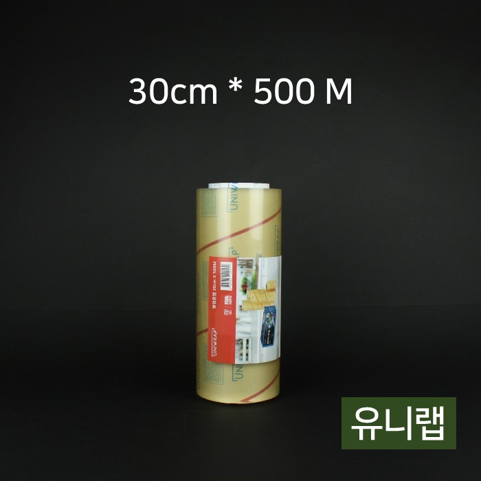 업소용 유니랩 30cmx500M
