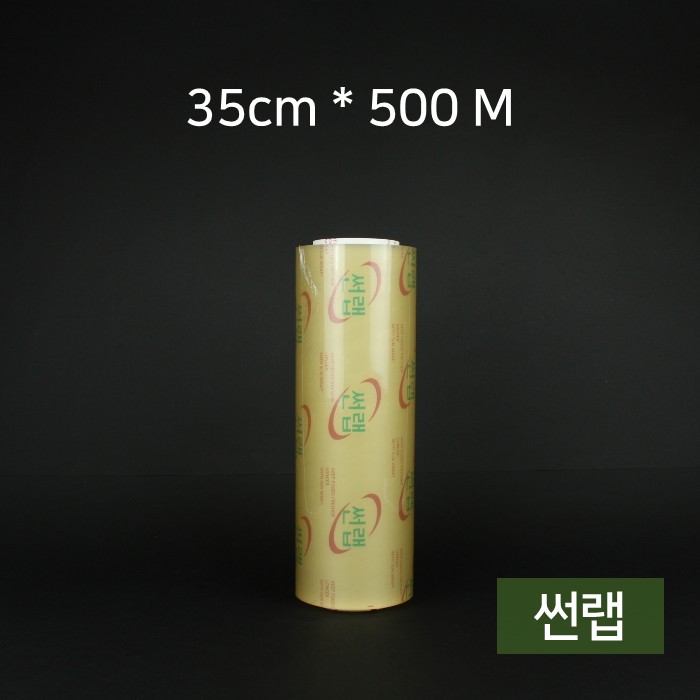 업소용 썬랩 35cmx500M