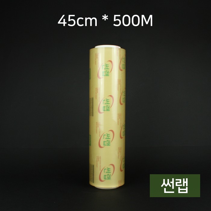 업소용 썬랩 45cmx500M