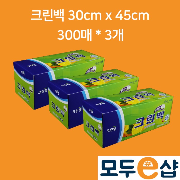 크린랲 크린백 대 30cm x 45cm 300매, 3개