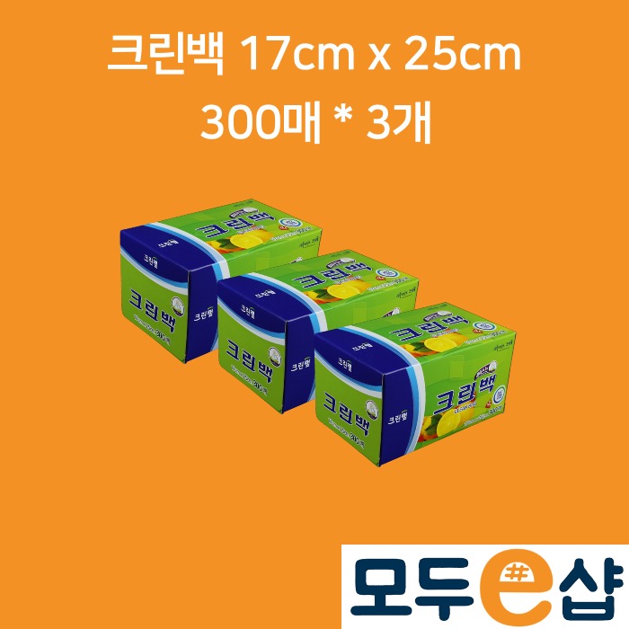 크린랲 크린백 미니 17cm x 25cm 300매, 3개