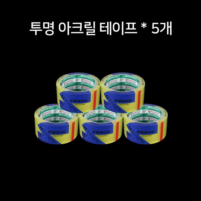 금성 투명 아크릴 박스테이프 48mm x 40M 5개