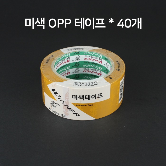 BOX 금성 불투명 미색 OPP 박스테이프 48mm x 78M 40개
